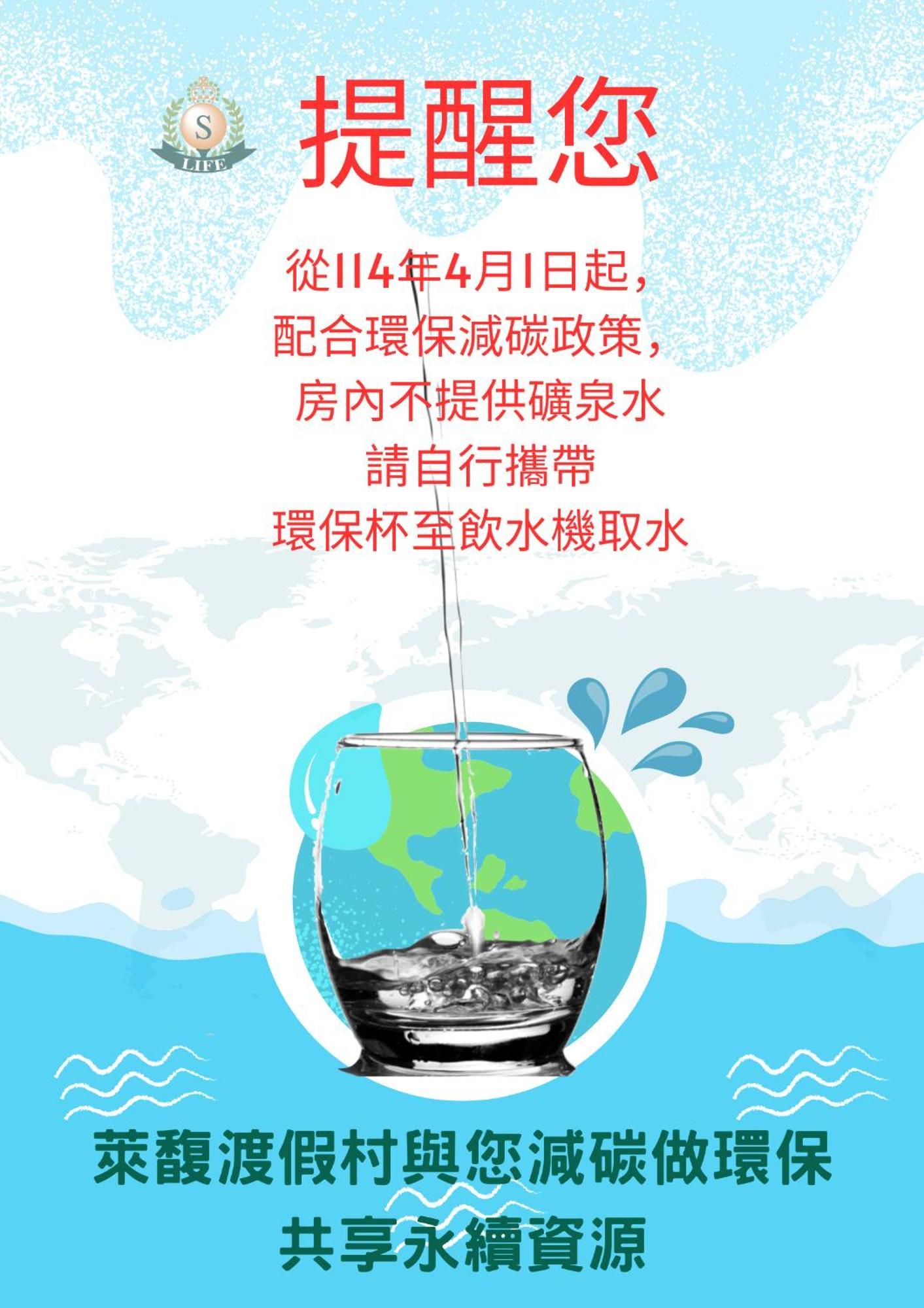 Life Leisure Resort 関西鎮 エクステリア 写真